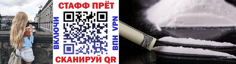 Цена Печоры КОКАИН  Codein  Марихуана  Меф  Бутират 