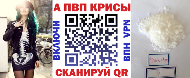 дарнет шоп  Печоры  Alfa_PVP СК 