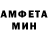 Amphetamine VHQ MOZOLEV