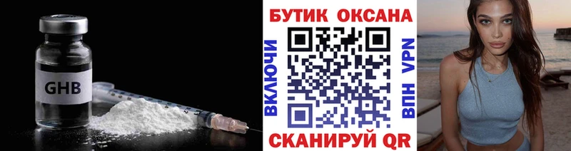 МЕГА ONION  Печоры  БУТИРАТ бутандиол  дарнет шоп 