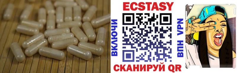 ЭКСТАЗИ XTC  где купить наркотик  Печоры 