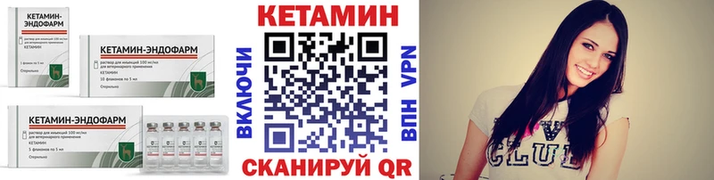 гидра маркетплейс  даркнет сайт  Печоры  КЕТАМИН VHQ 