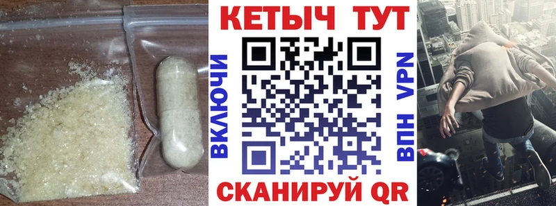 Кетамин ketamine Печоры