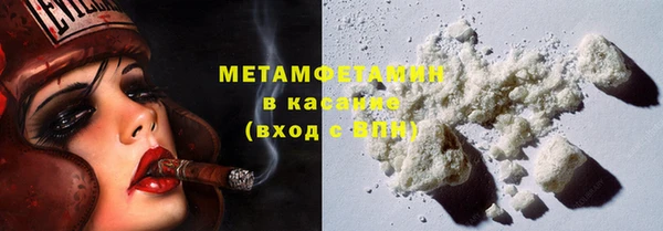 мяу мяу кристалл Алексин