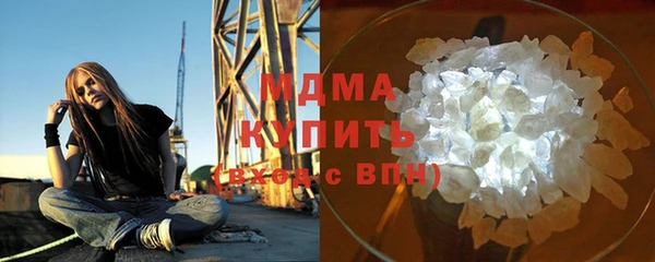 мяу мяу кристалл Алексин
