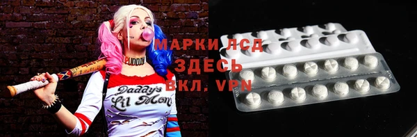 мяу мяу кристалл Алексин