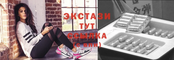 мяу мяу кристалл Алексин