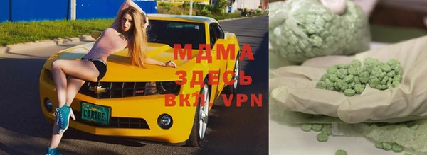 скорость mdpv Алзамай