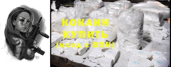 мяу мяу кристалл Алексин