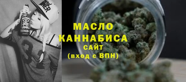 мяу мяу кристалл Алексин