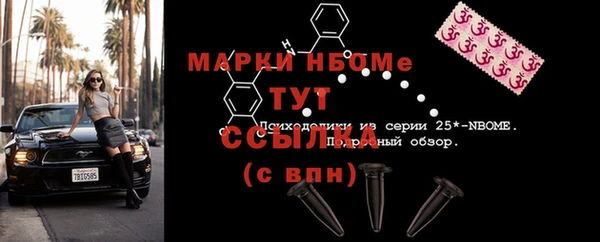 марки nbome Алексеевка
