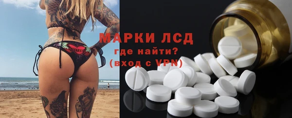 марки nbome Алексеевка