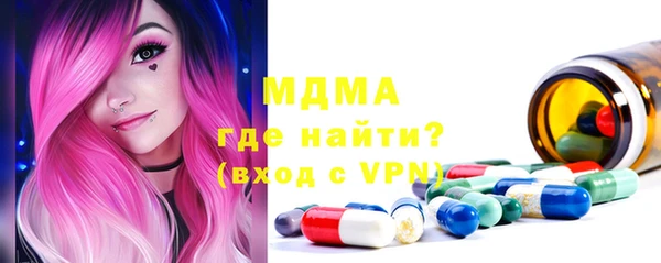 мяу мяу кристалл Алексин