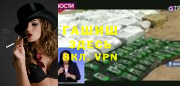 мяу мяу кристалл Алексин