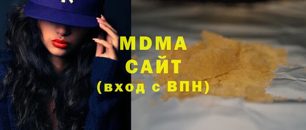 мяу мяу кристалл Алексин