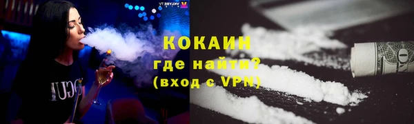 ALPHA PVP Вуктыл