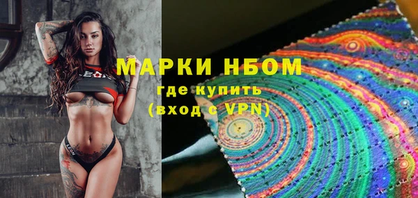 марки nbome Алексеевка