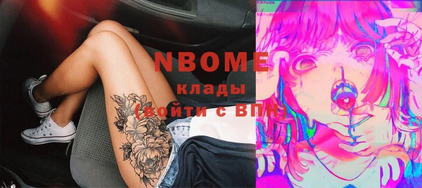 мяу мяу кристалл Алексин