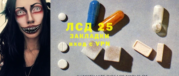 марки nbome Алексеевка