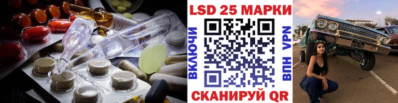 Лсд 25 экстази кислота  маркетплейс телеграм  Печоры 