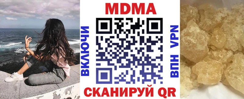 МДМА Molly ОМГ ОМГ ССЫЛКА Печоры