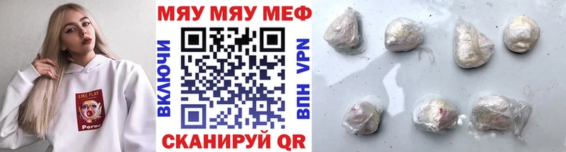 Меф кристаллы  Печоры 
