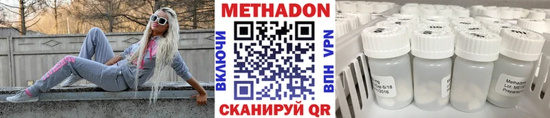 hydra ТОР  Печоры  Метадон мёд 