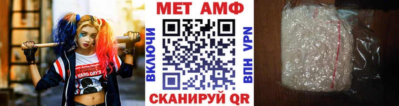 МЕТАМФЕТАМИН Декстрометамфетамин 99.9% маркетплейс наркотические препараты Печоры