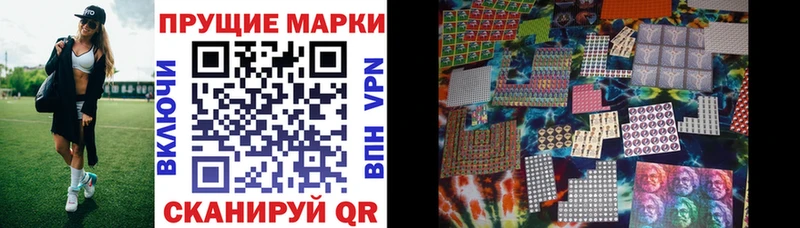 Марки N-bome 1,8мг  Печоры 